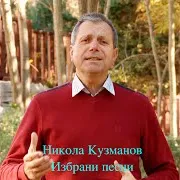 Булче Ле, Бяла Тодорко